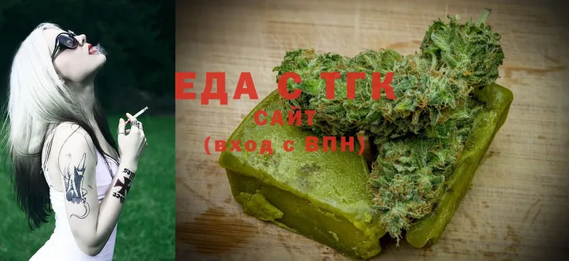 цена наркотик  Электроугли  ОМГ ОМГ   Canna-Cookies конопля 