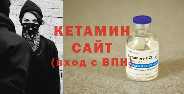 ECSTASY Богородицк